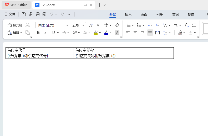 报表快速设计界面，展示拖拽式报表制作功能